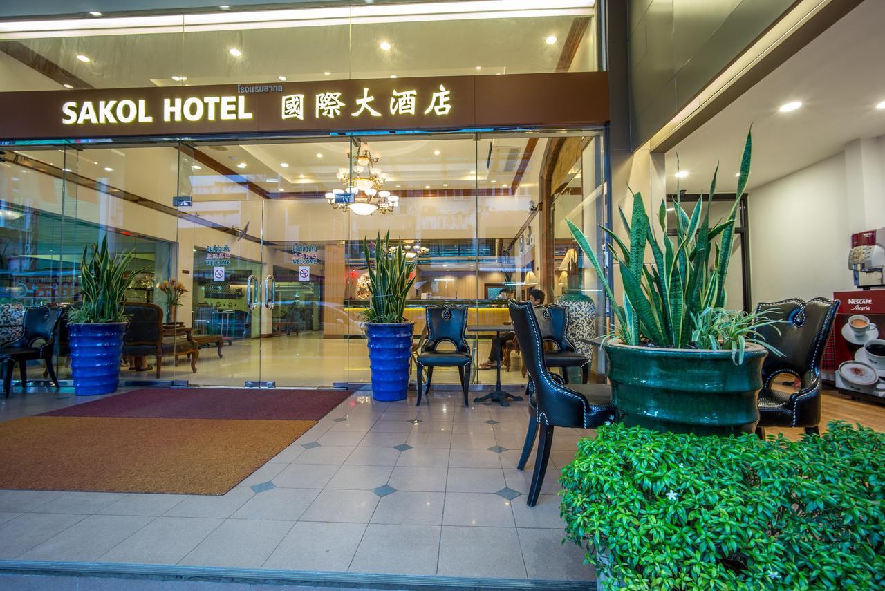 Sakol Hotel Хатъяй Экстерьер фото